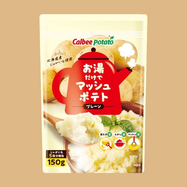 お湯だけでマッシュポテト