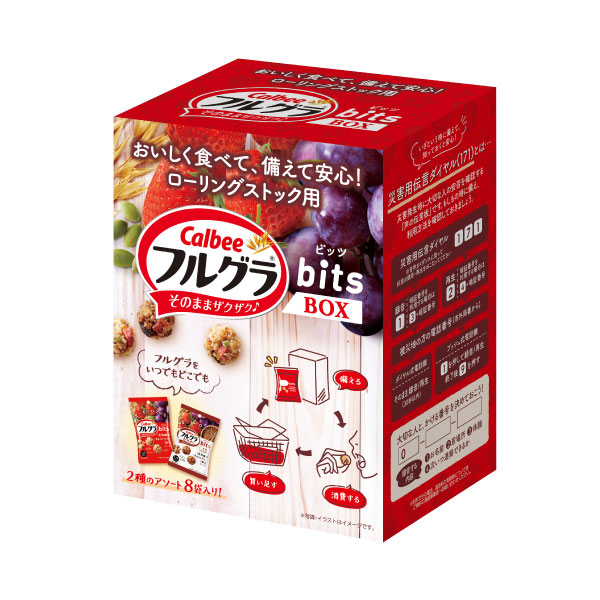 カルビー公式オンラインショップ お手軽防災セット ポテトチップスクリスプストッカー付き お手軽防災セット 1セット 限定 セット