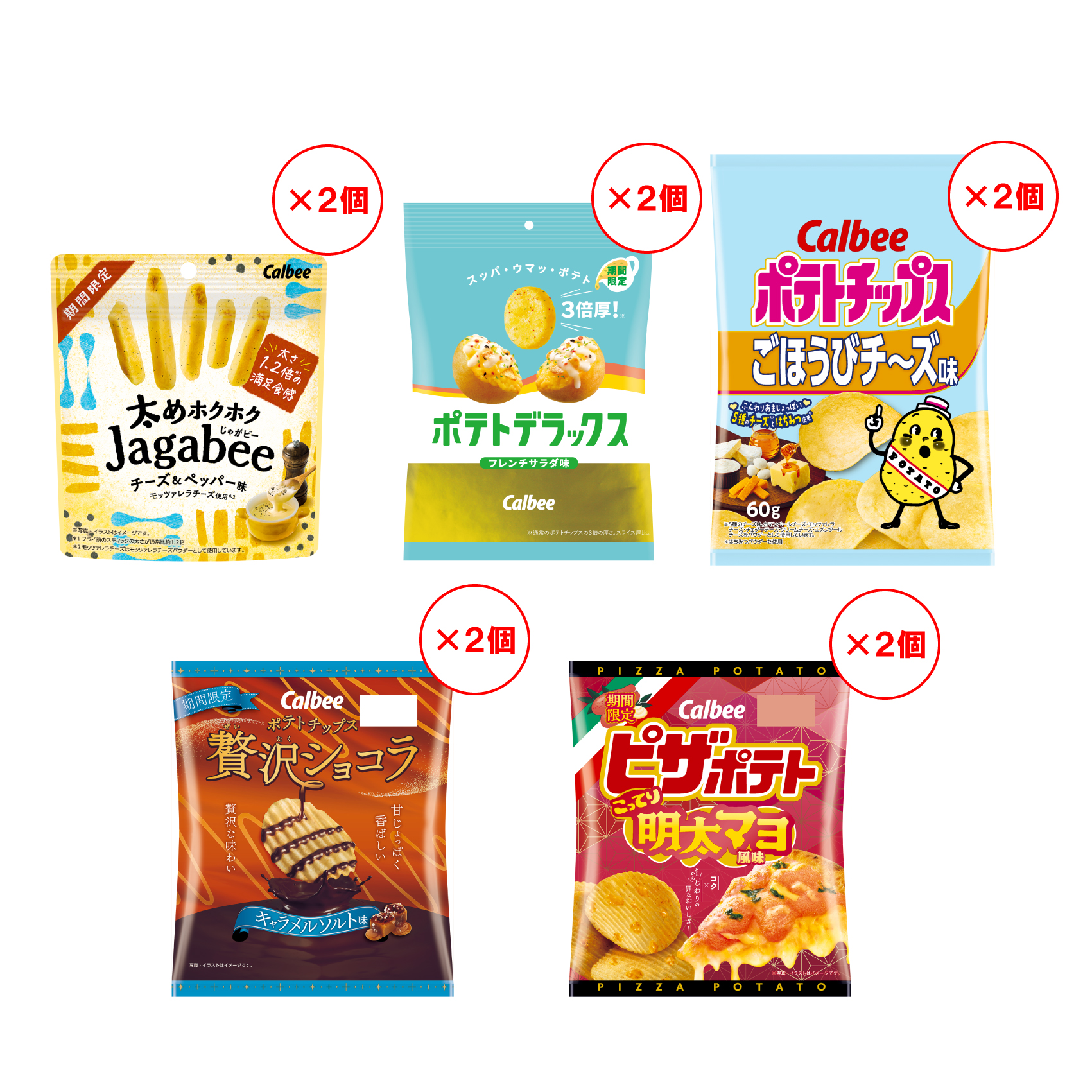 カルビー 太めホクホクJagabee チーズ＆ペッパー 35g 12コ入り