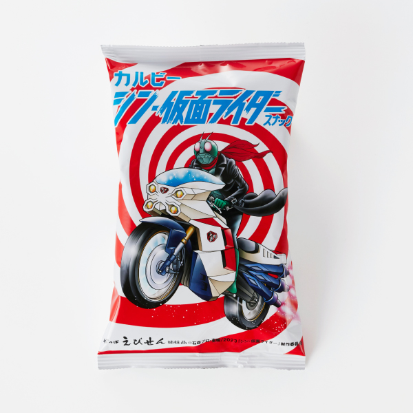 【受注生産】シン・仮面ライダースナック（30g×2個）カード48枚コンプリートセット・オリジナルカードアルバム付き