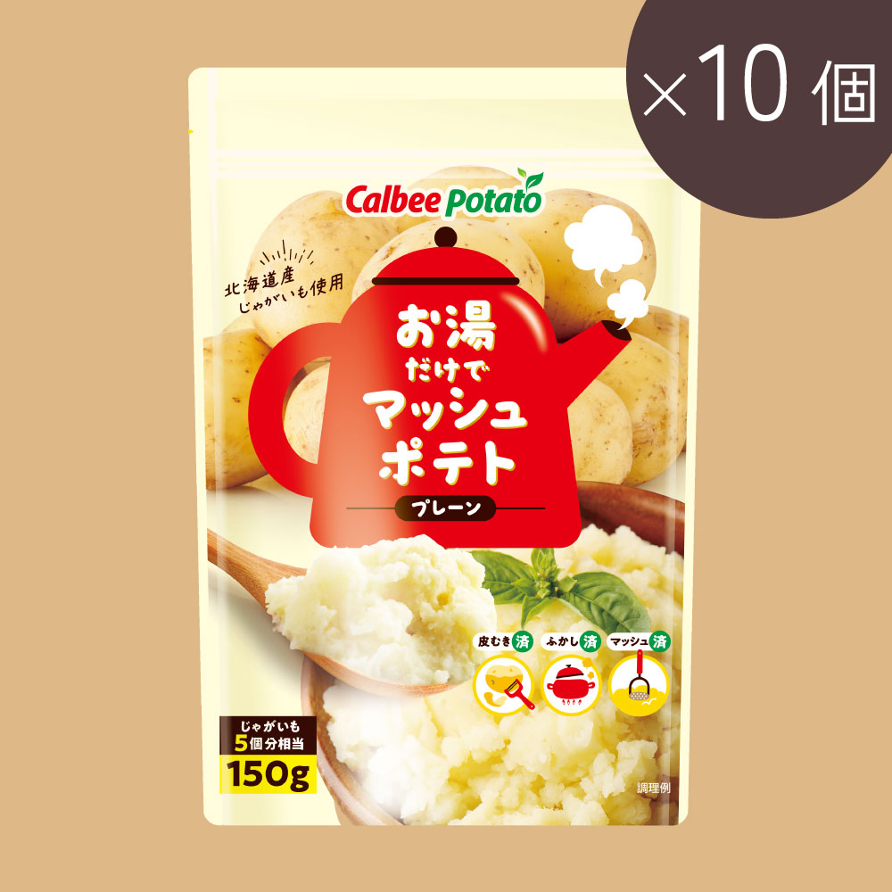 10個