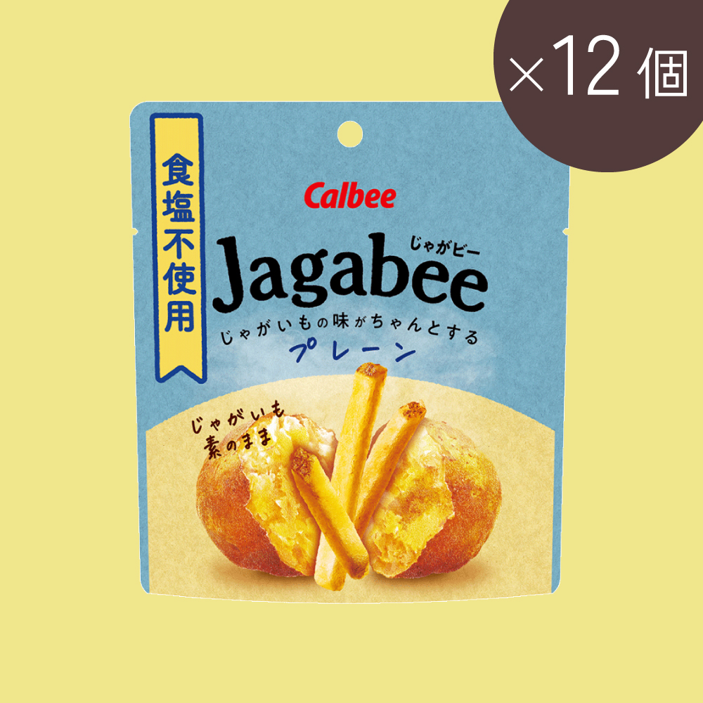 12個（Jagabeeプレーン食塩不使用）