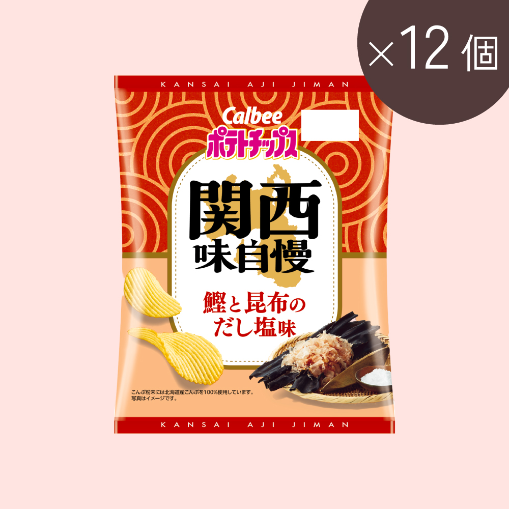 12個（鰹と昆布のだし塩味 ）