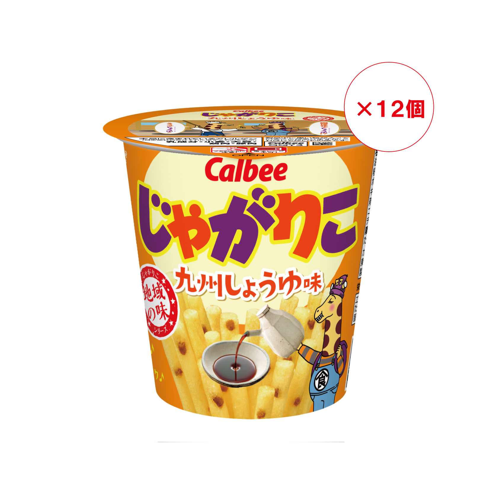 カルビー公式オンラインショップ ｜ じゃがりこ九州しょうゆ味(52g×12個)(52g 12個): スナック