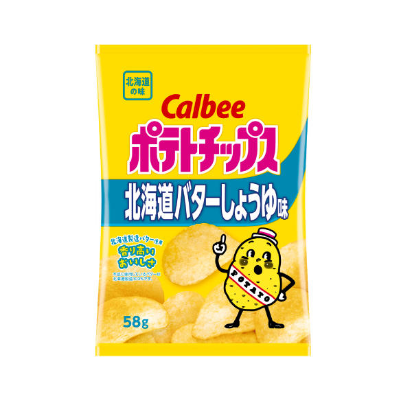 【特別価格】ポテトチップス 北海道バターしょうゆ味(58g)賞味期限2024年1月31日