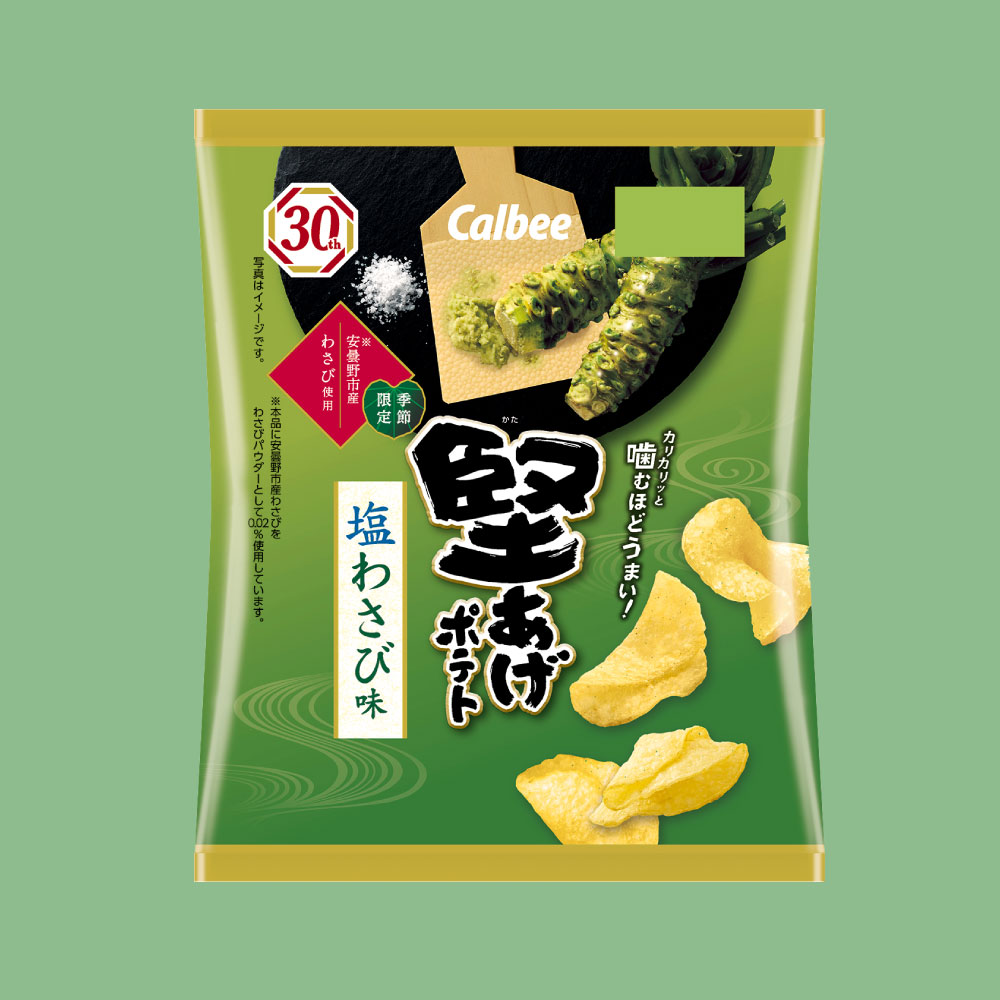 【特別価格】堅あげポテト 塩わさび味(60g)賞味期限2024年10月31日