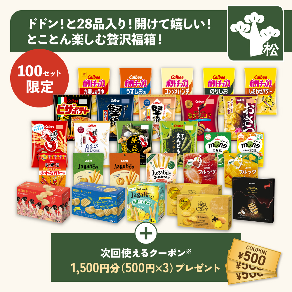 楽天市場】カルビー2000 プロ野球チップス スターカード 【 城島健司 松中信彦 松坂大輔 イチロー 小坂誠 岩本ツトム 中村紀洋 福留孝介  山崎武司 高橋由伸 高橋尚成 松井秀喜 鈴木尚典 石井一久 古田敦也 前田智徳 新庄剛志 】 : かーど屋本店楽天市場店