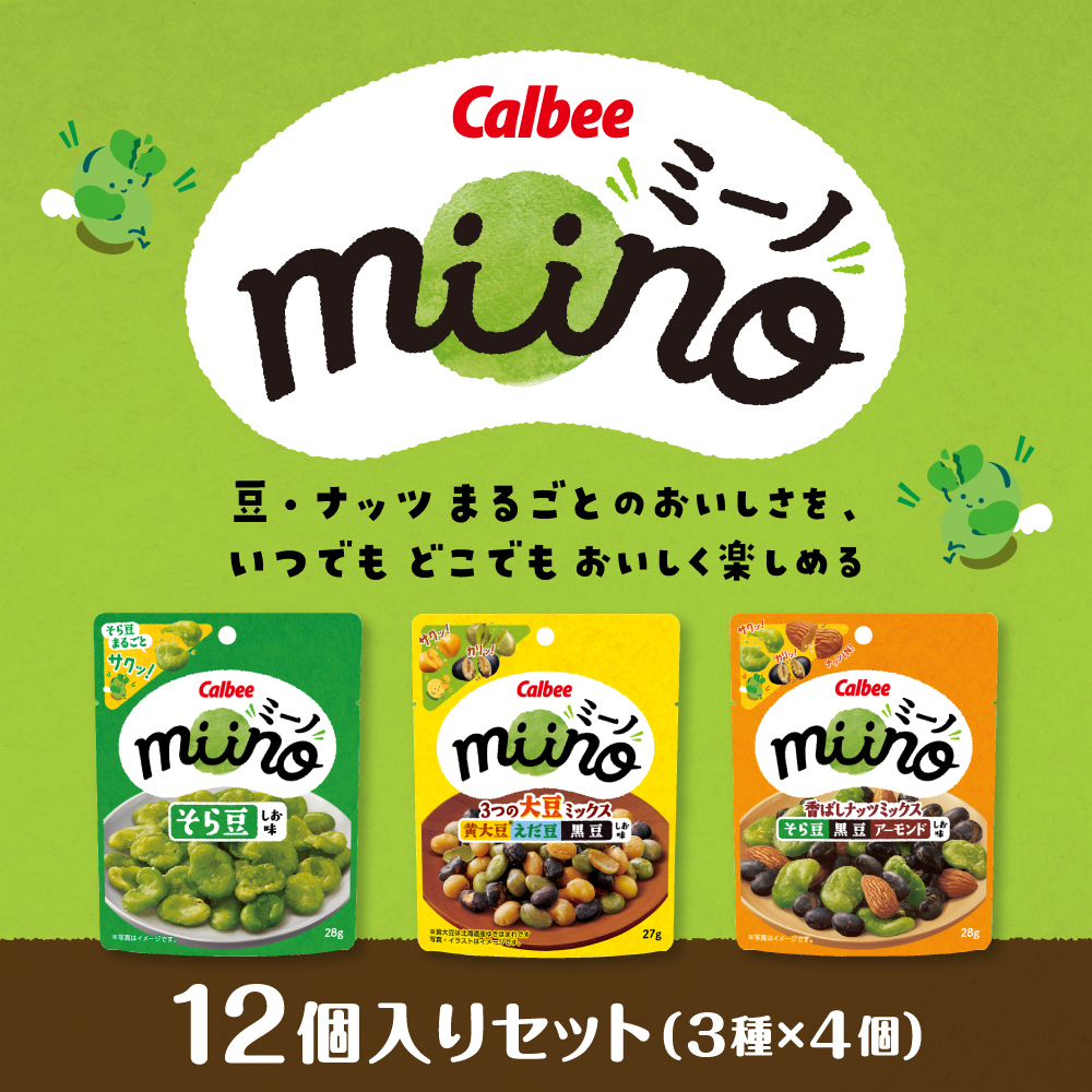 カルビー - カルビー　フルグラ800g18袋セット Amazon.co.jp: [フルグラ] カルビーフルグラトライアルセット