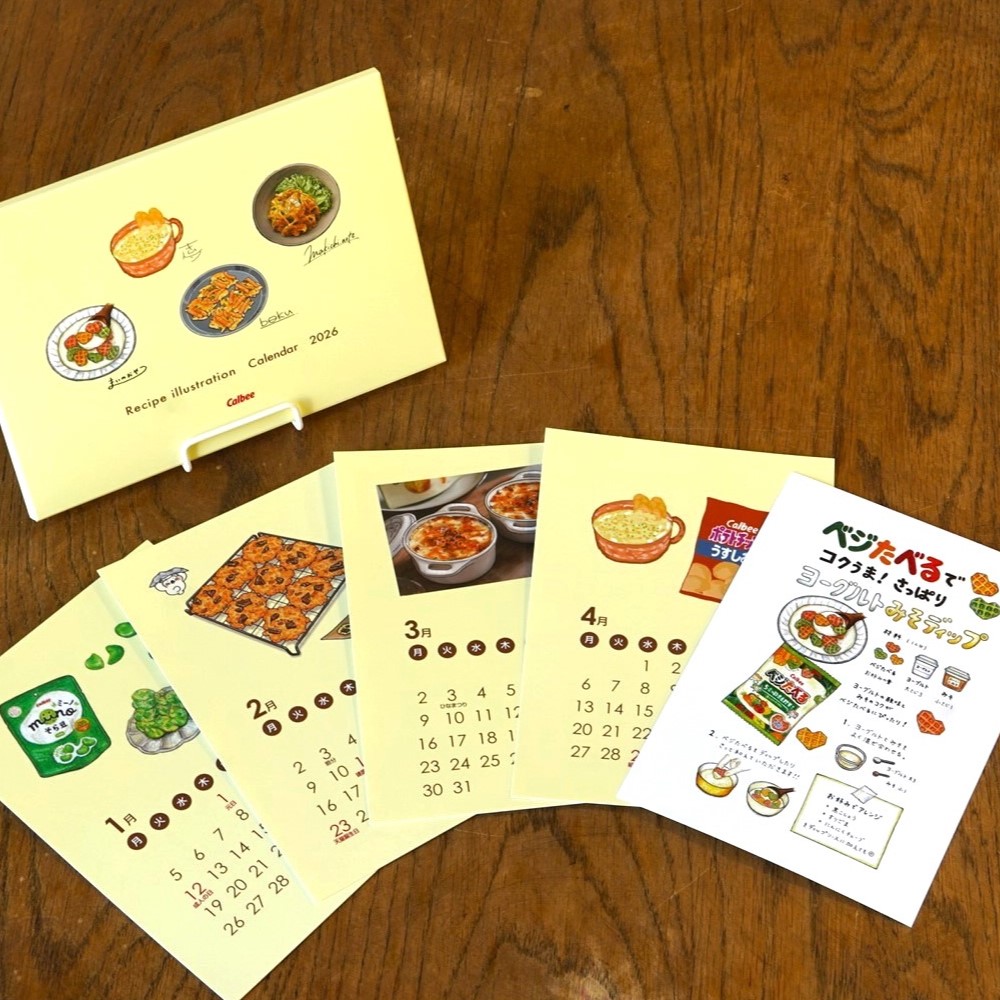 【ネコポス：送料込み】2026年　わくわくイラストレシピカレンダー（ポストカードタイプ）
