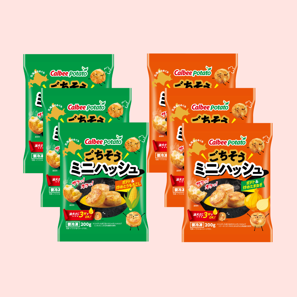 【冷凍】ごちそうミニハッシュ　ポテトアソートセット（2種×各3個）
