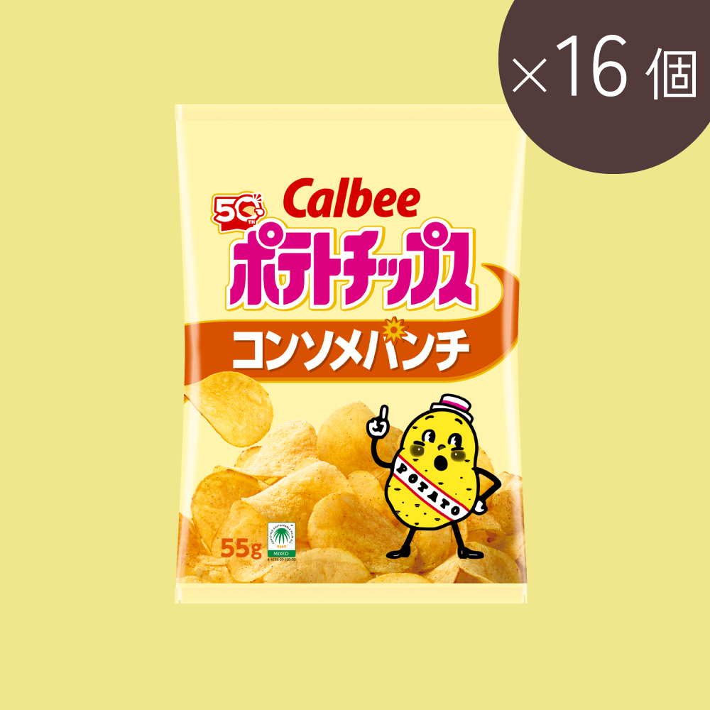 ポテトチップス　コンソメパンチ（55g×16個）