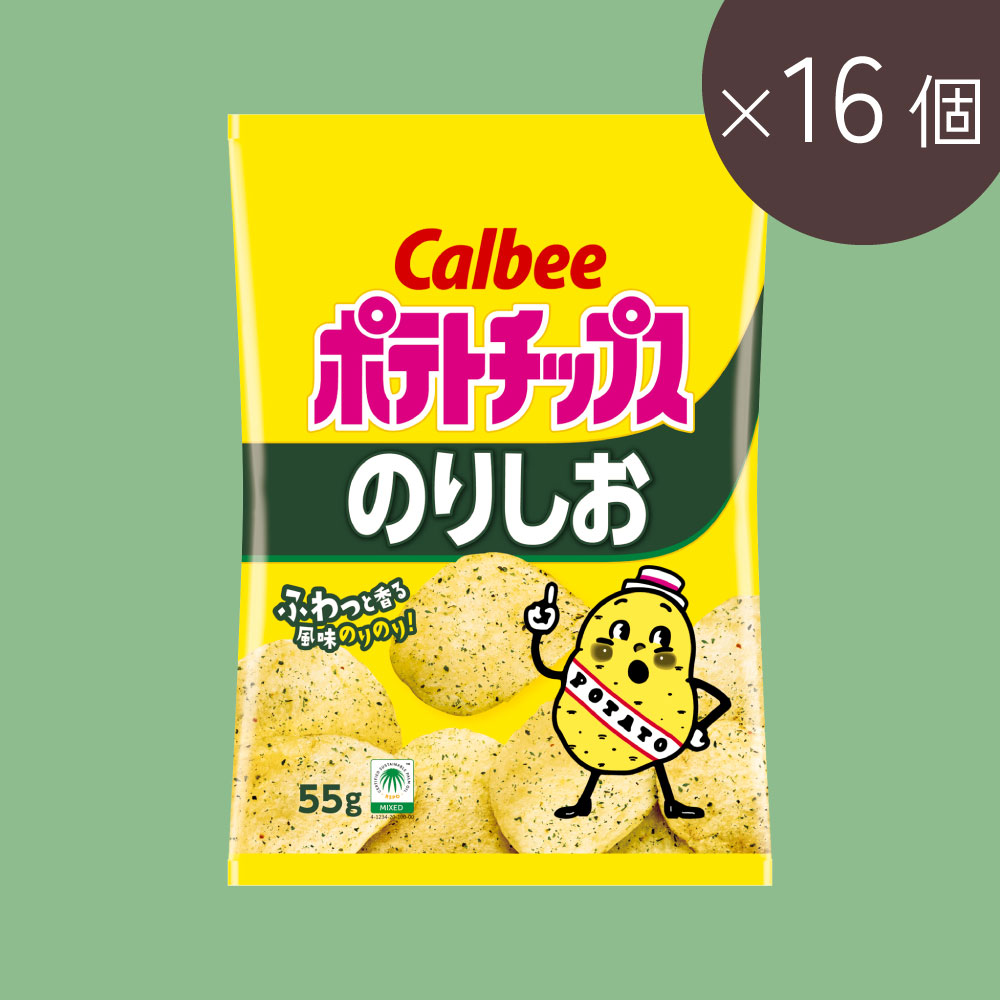 ポテトチップス のりしお(55g×16個)