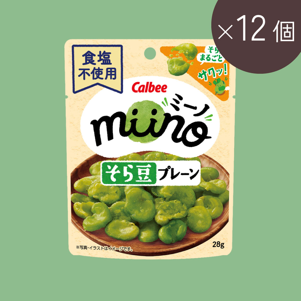 miino　そら豆プレーン（28g×12個）