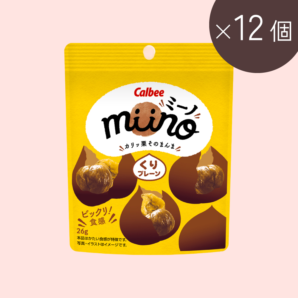miino　栗プレーン（26g×12個）