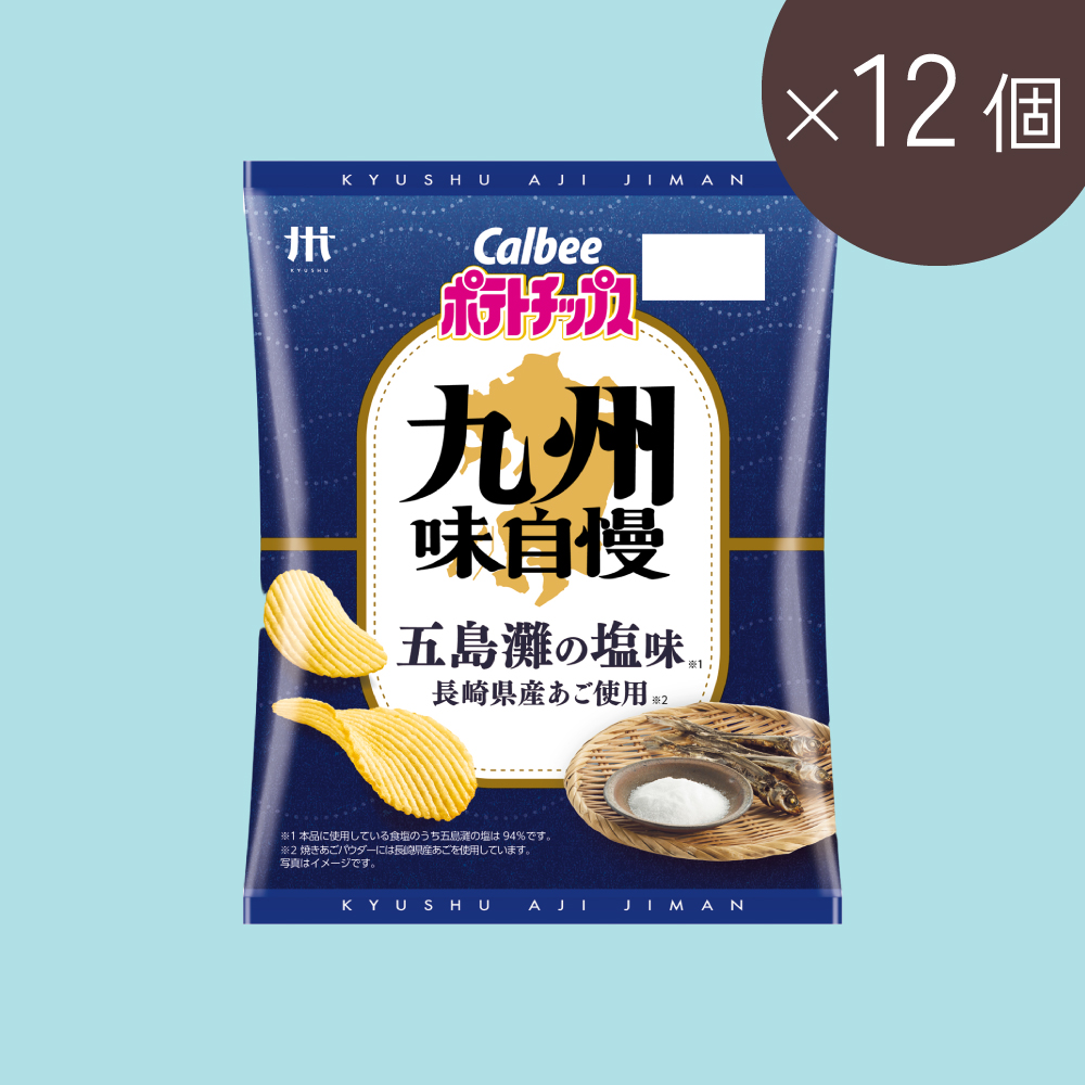 九州味自慢　五島灘の塩味 長崎県産あご使用（57g×12個)