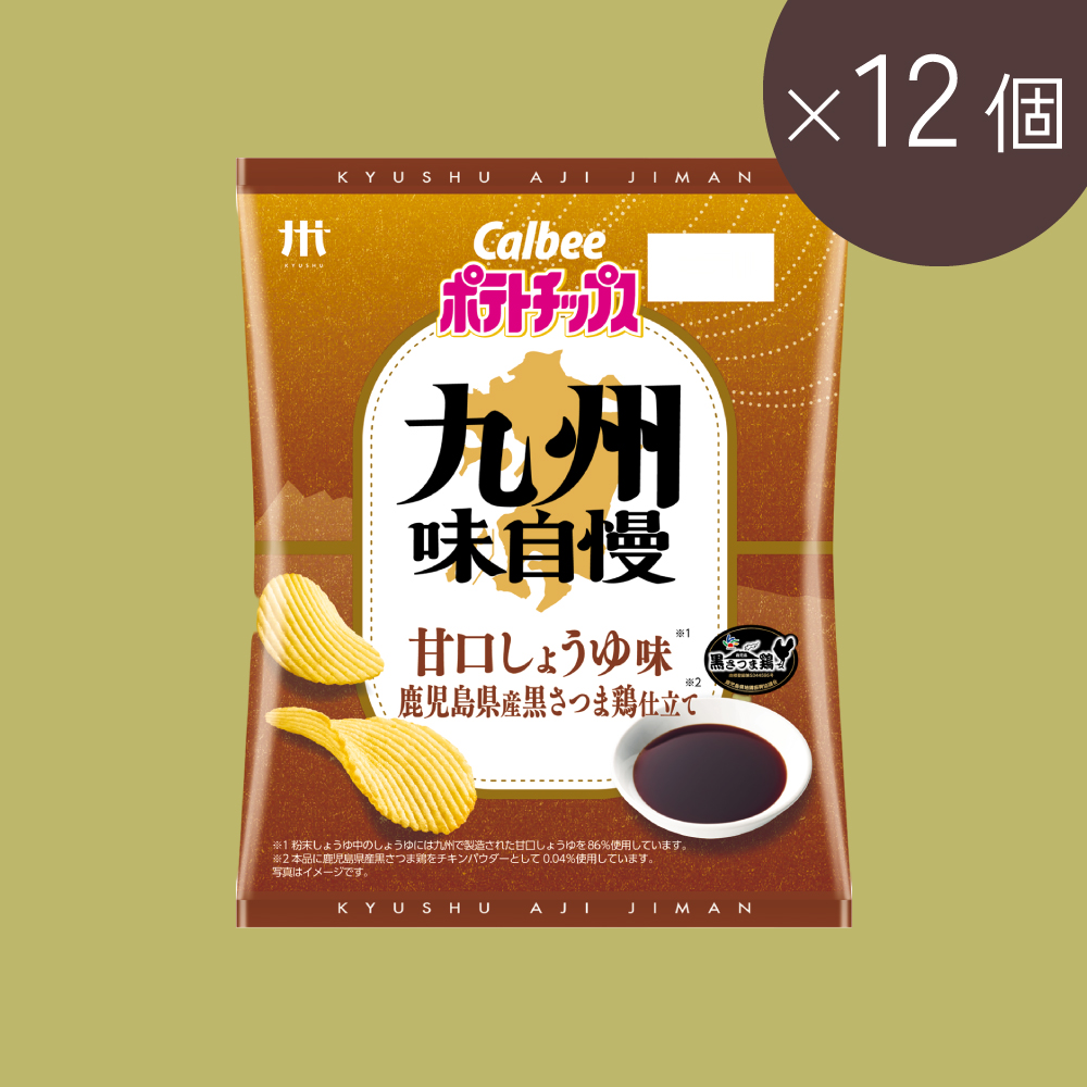 九州味自慢　甘口しょうゆ味 鹿児島県産黒さつま鶏仕立て（55g×12個)