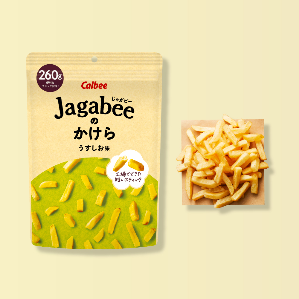 Jagabeeのかけら　うすしお味（260g）