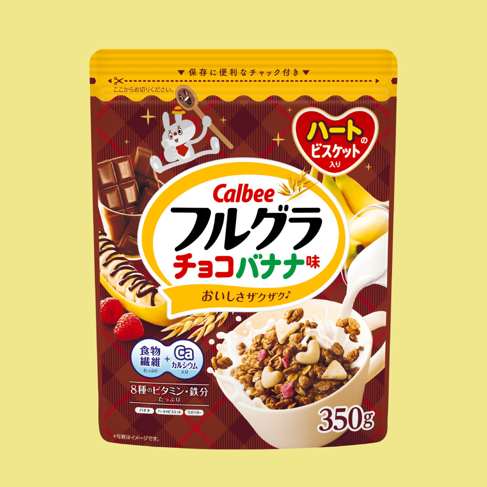 【アウトレット商品】フルグラ チョコバナナ味(350g)賞味期限2025年11月30日