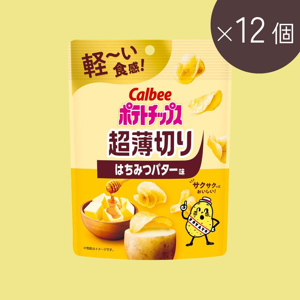 カルビー公式オンラインショップ ｜ アウトレット