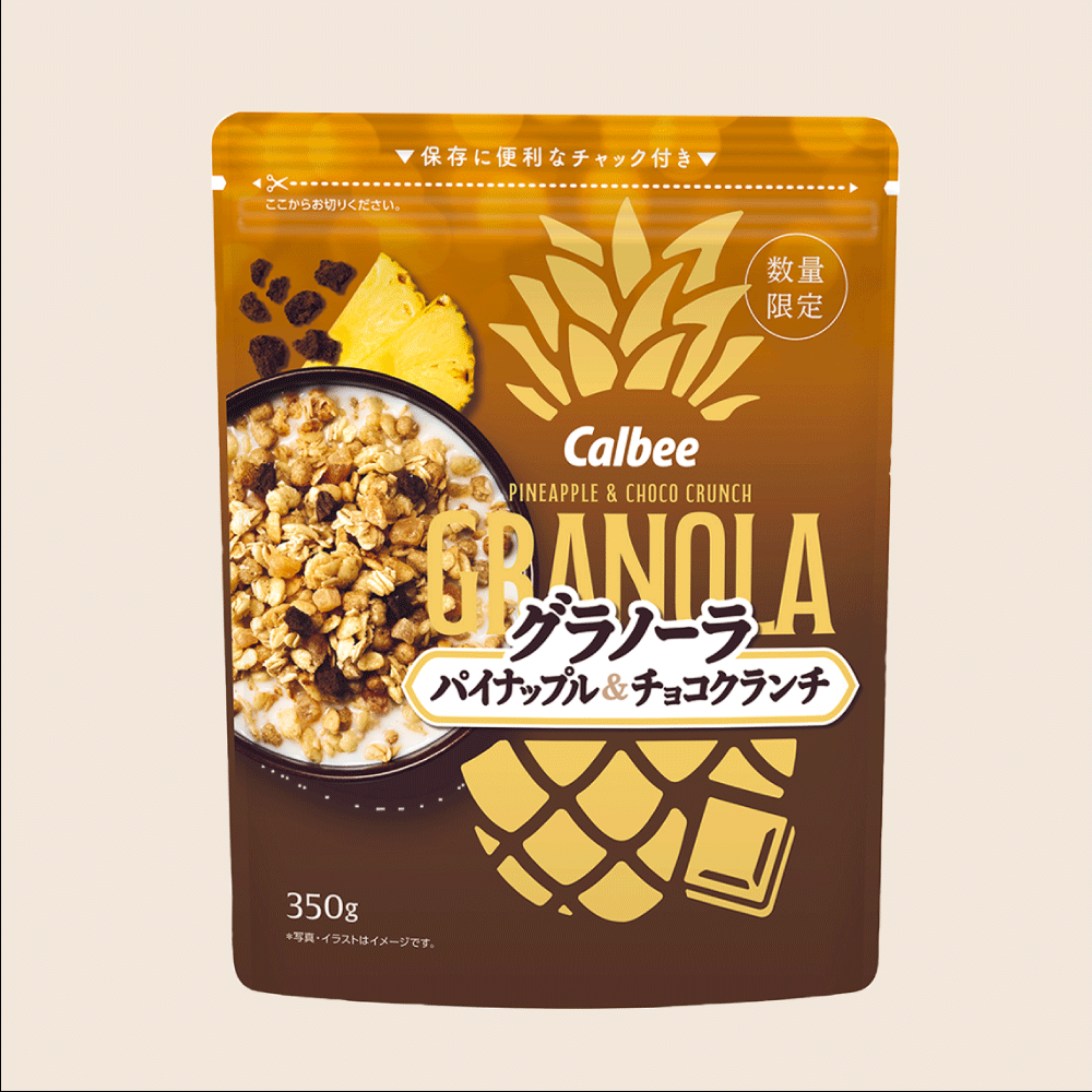 【アウトレット商品】グラノーラ パイナップル&チョコクランチ(350g) 賞味期限2025年11月30日
