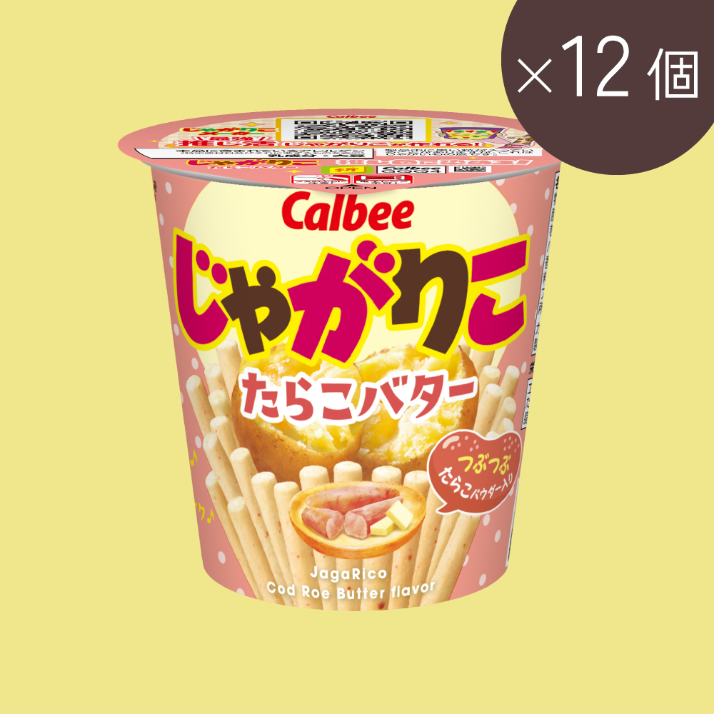 【アウトレット商品】じゃがりこ　たらこバター（52g×12個）賞味期限2026年11月23日