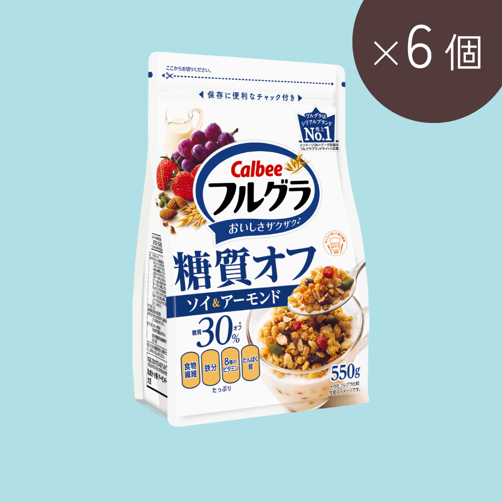 【定期便】フルグラ糖質オフ（550g×6個）
