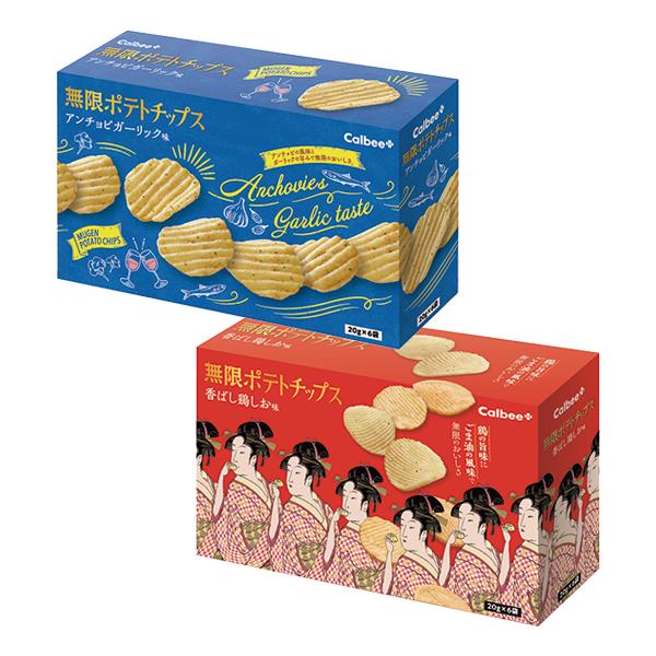 無限ポテトチップス食べくらべセット（20g×6袋 / 各1個）