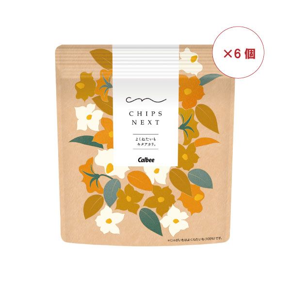 CHIPS NEXT よくねたいもキタアカリ（50g×6個）（50g / 6個）