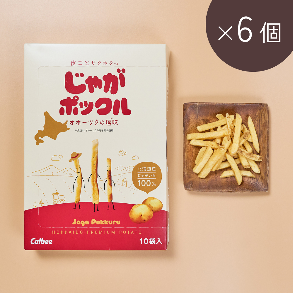 じゃがポックル オホーツクの塩味(18g×10袋×6個)(18g×10袋入 / 6個(オホーツクの塩味))