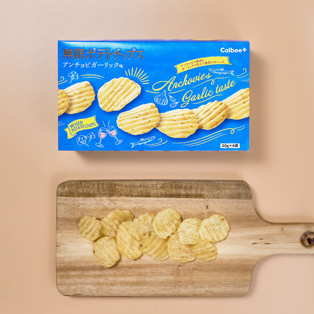 無限ポテトチップス　アンチョビガーリック味(20g×6袋）（20g×6袋 / 1個（アンチョビガーリック味））