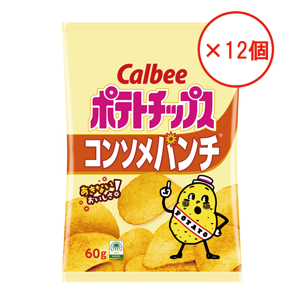 おやつの定番ポテトチップス！カロリーを抑えつつ味わう方法2つ