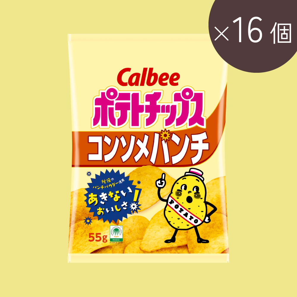 ポテトチップス　コンソメパンチ（55g×16個）（55g / 16個）