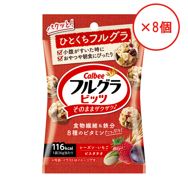 フルグラビッツ（26g×8個）（26g / 8個）