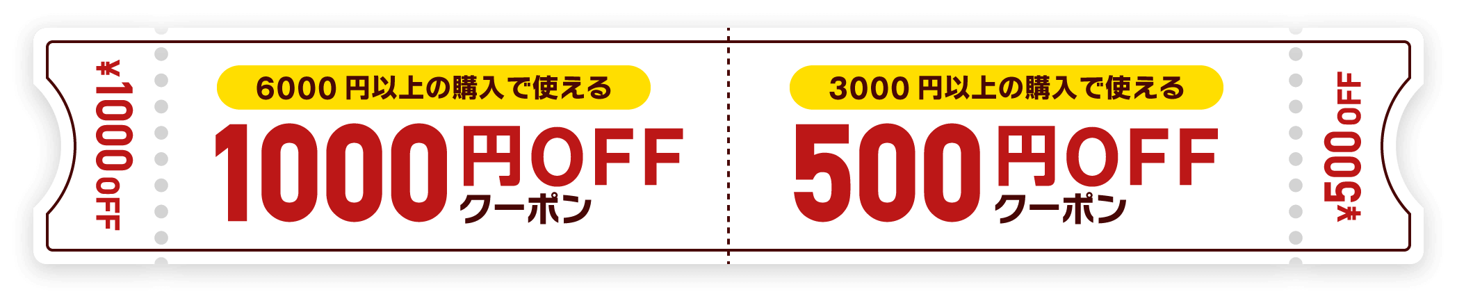 カルビーマルシェ 新規会員登録でクーポンプレゼント カルビーマルシェ 新規会員登録でクーポンプレゼント