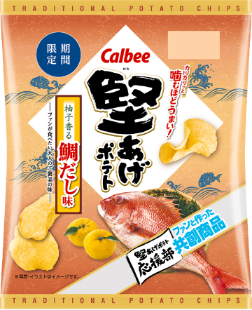 堅あげポテト　柚子香る鯛だし味