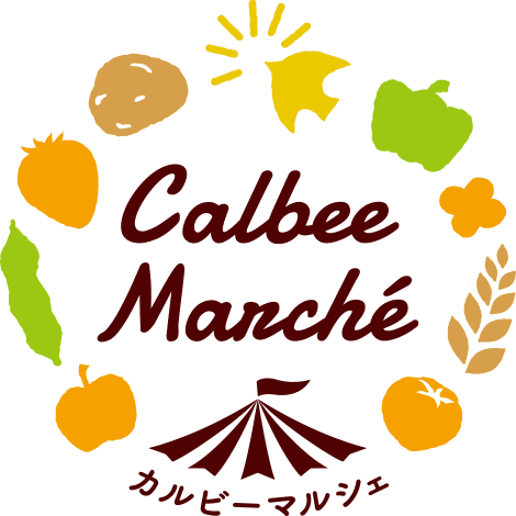 カルビーマルシェ - Calbee Marche