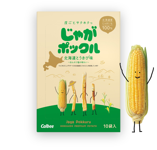 じゃがポックル 北海道とうきび味 製品画像