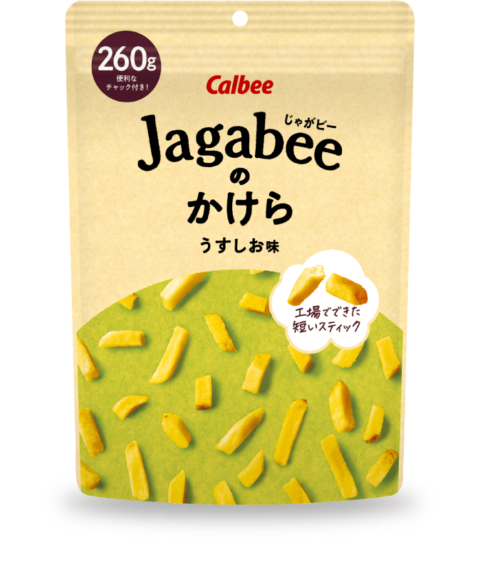 Jagabeeのかけら うすしお味