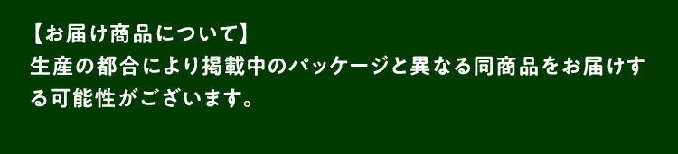 クリスマスを楽しむ特別セット
