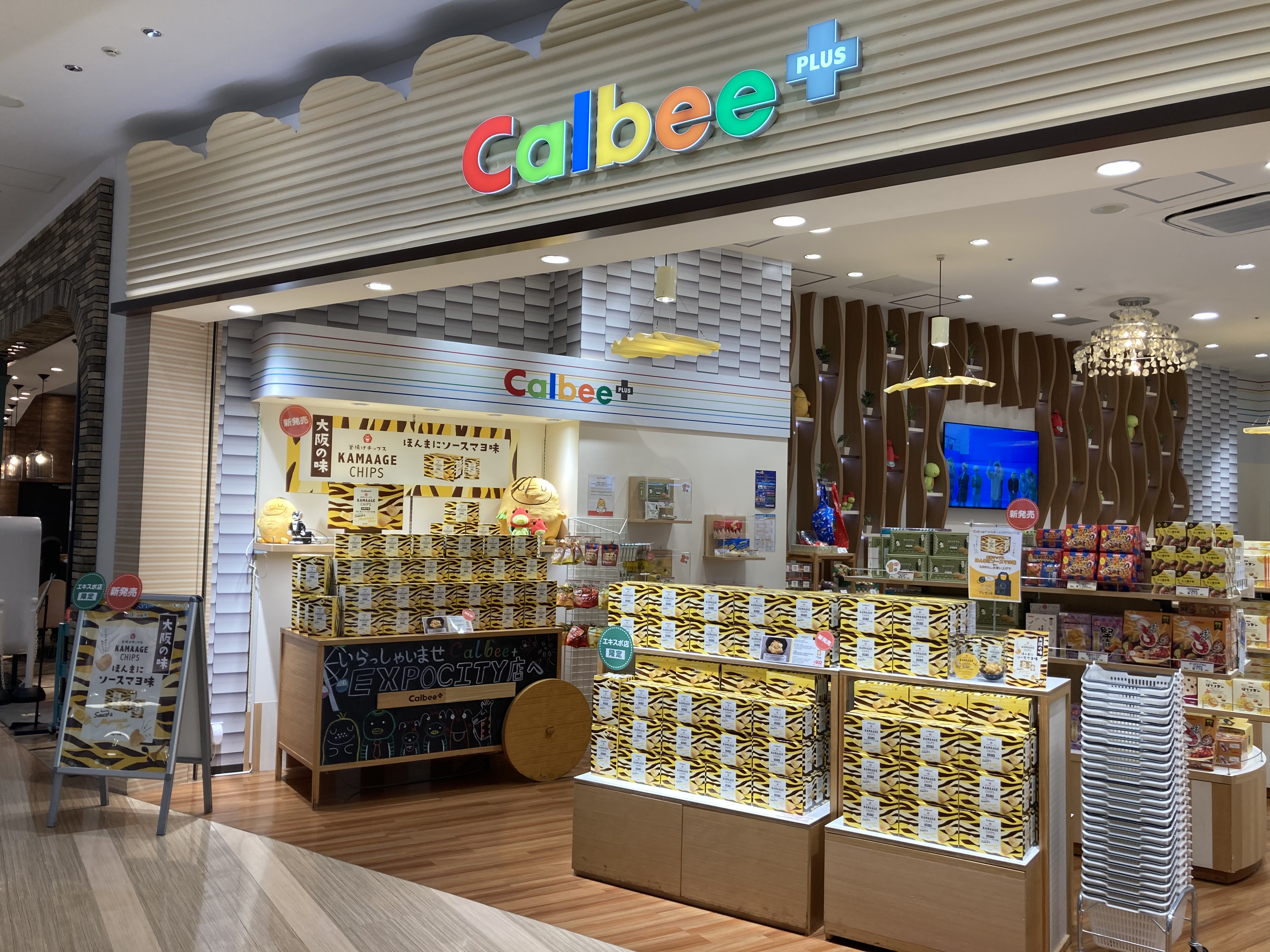 カルビープラス EXPOCITY店