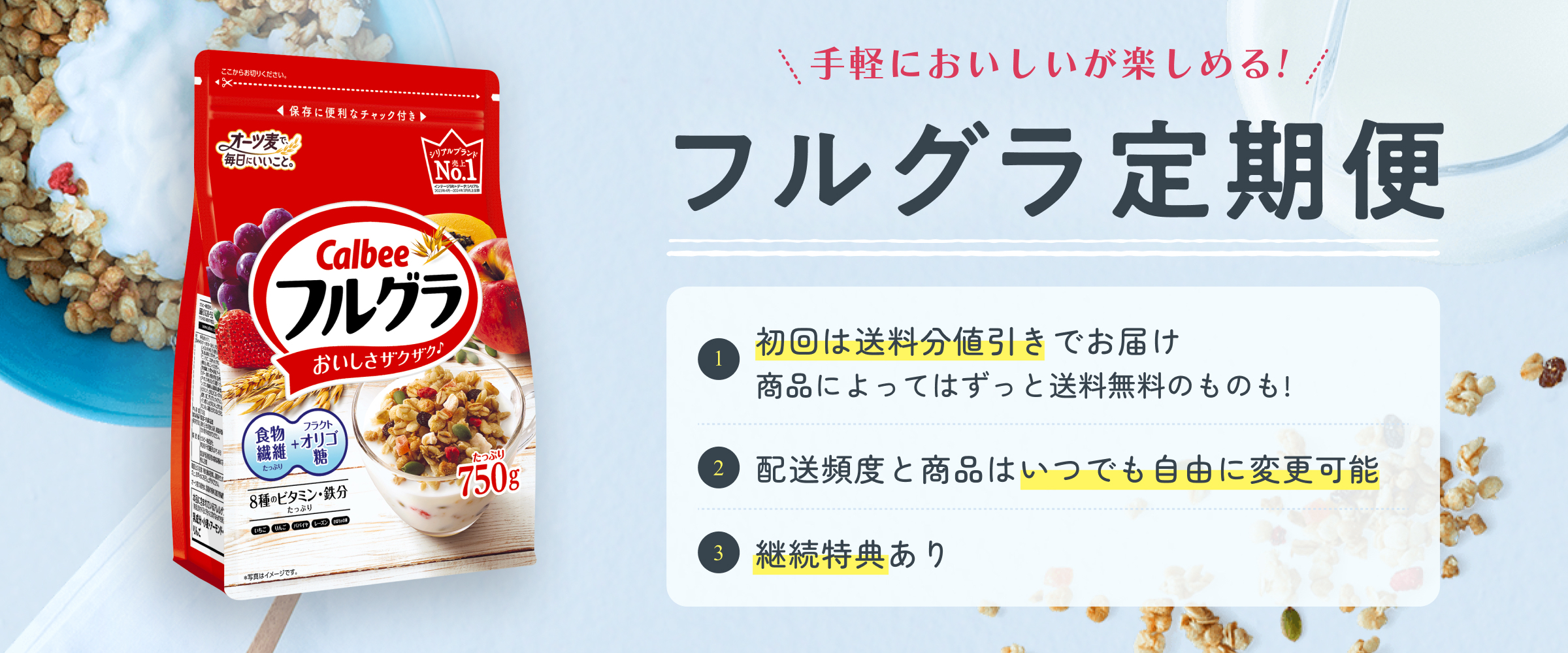 150g各色10個(合計50こ)