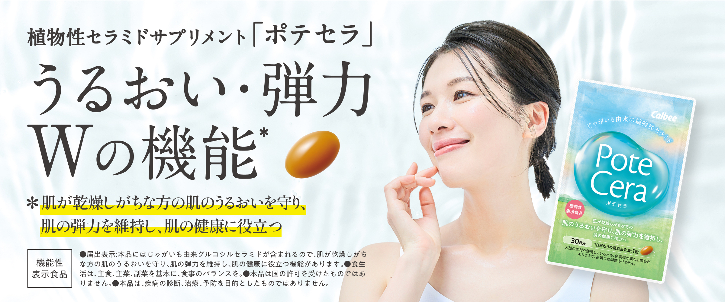 しーちゃん　じゃがりこ　４０個　まとめ売り じゃがりこ bits4 サラダ 4連【不良対応不可】 : こどもモール